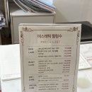 세븐일레븐 부산대신대영로점 | 부산 바본복부관리 잘하는 에스테틱힐링수 체지방 복부 관리