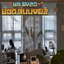답십리 피부관리 남자 피부관리 추천 바나나부띠끄