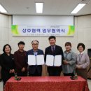 봉화군 다문화가족지원센터 이미지