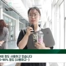 학교식당