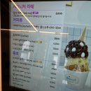 달넛 이미지