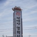 영화식당 이미지