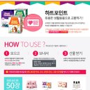 온니유 슈퍼 이미지