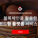 로끼오 이미지
