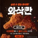 멕시카나 네이버블로그