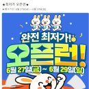 농협하나로마트 양산점