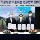 하동지하수