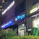 씨유은평어드벤스힐점 | <일상> 크린토피아는 수요일에 가십셔셔셔셔 : 크린토피아 어드벤스힐점(은평뉴타운)