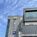 한라목욕탕구내 | [제주여행] “서울사우나” & “한라도서관” 후기