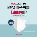 모다구매
