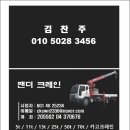 엘림모터 이미지