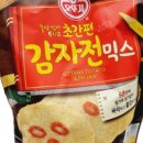 꼬마마녀상점 이미지