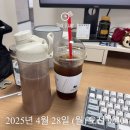 퇴근이 모야 | [스위치온다이어트] 4주차 :: 한 달 다이어트 마무리 총 후기