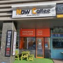 나우커피점 | [세종 무인 카페] 나우 커피(Now Coffee) 솔직리뷰