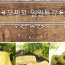 아로마스토리 이미지