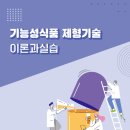 이론식품 농민신문