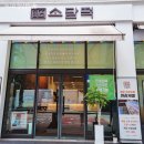 수원푸드뱅크 | [안산] 고잔동떡집 정성가득 소담떡 전국택배가능 자체생산 프리미엄 떡케이크