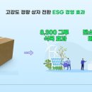 태림포장 이미지