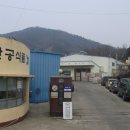 환공식품 이미지