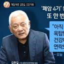 김무진의원 이미지