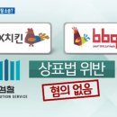 치킨동네 이미지