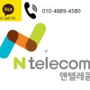 수텔레콤 이미지