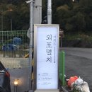 카페여기;외포 이미지