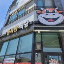 홍가네정육점 - 부천시 소사구 심곡로 31 | 홍가네정육점