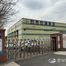 인혜학교 이미지