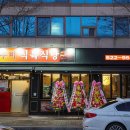 한우비식육식당 이미지