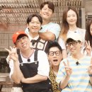 230702 런닝맨 660회 달글 이미지