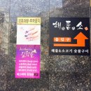 헤이미헤어 이미지