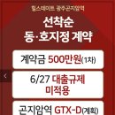 참조은생활마트 이미지