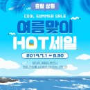 효림상회