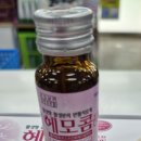 힘찬약국 이미지