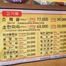 와우정육점식당 네이버블로그