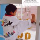 박사 K 태권도장 이미지