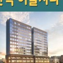 반도여울공인중개사사무소 이미지