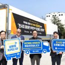 오비맥주(주) 이천공장 이미지