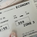 366 | 아시아나 OZ366 푸둥-인천 탑승 후기 : 터미널 위치, 기내식