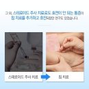 경희장수한의원 이미지