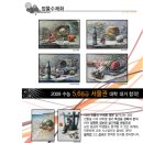 명문미술 이미지