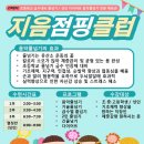 화서 태권도장 이미지