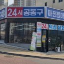 덕성상회