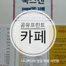 프린트카페 이미지