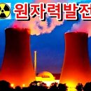 (주)성광벤드, &#39;원자력발전&#39; 관련주 &#39;관이음쇠&#39; 제조 (ft. 체코 원전 수주)