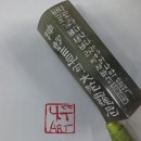 나뚜아트