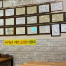 마산식당 이미지