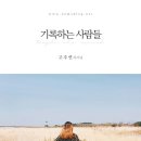 노마드로그