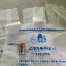 작전2동 행정복지센터 이미지